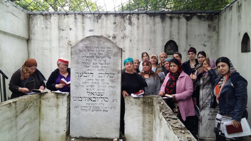 Еврейский женский клуб «Мааян»
